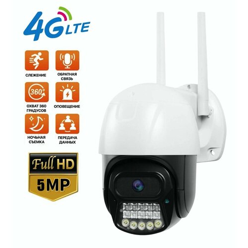 Камера видеонаблюдения 4G Уличная поворотная ip-камера видеонаблюдения 1080p IP66 Детектор движения 562000₽
