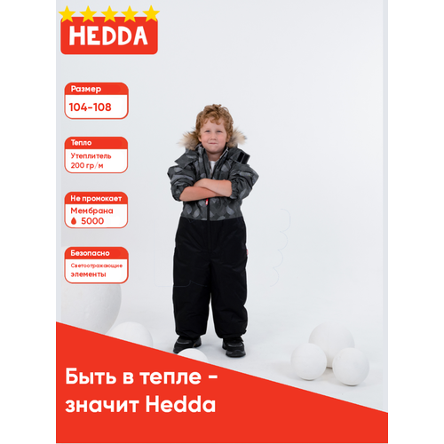 Комбинезон Hedda размер 104, серый комбинезон hedda размер 104 фиолетовый