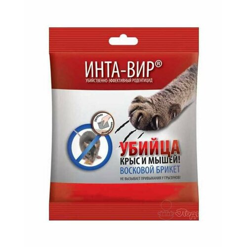 Инта-Вир Восковой брикет 50г