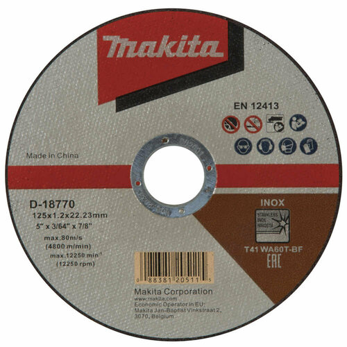 Диск пильный Makita для нержавеющей стали WA60T, 125х1,2х22,23 (плоский)