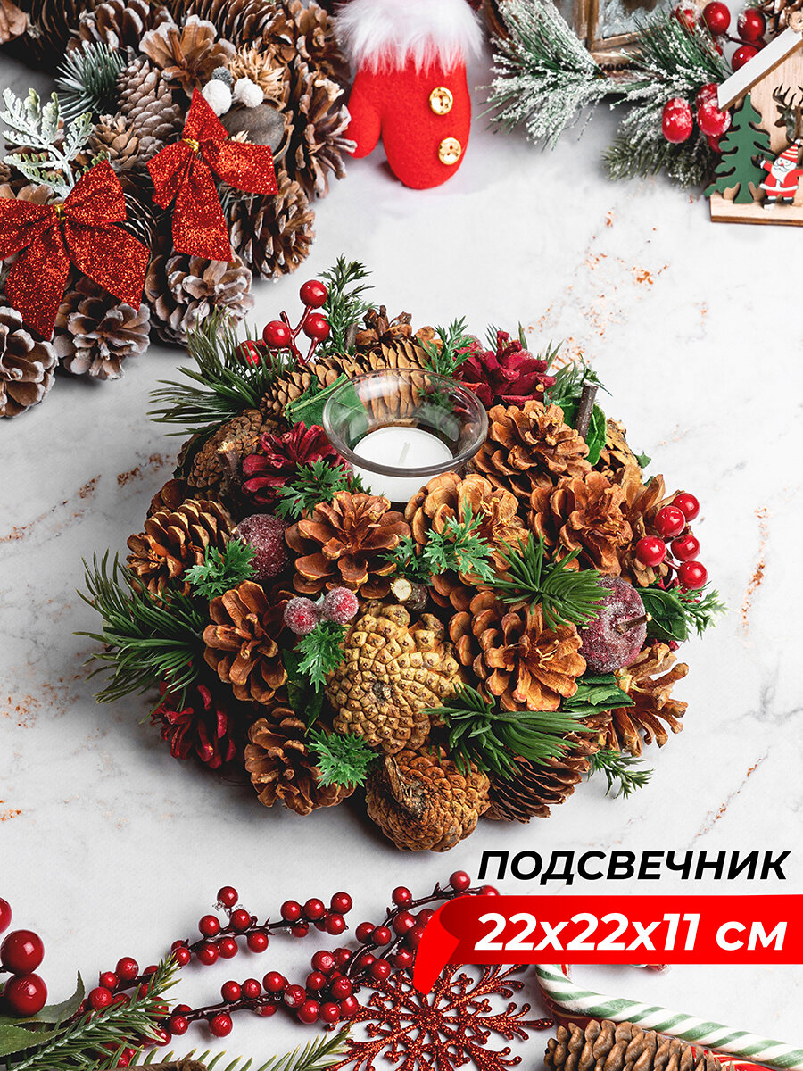 Новогоднее украшение подсвечник 22х22х11 см Elan Gallery Тайна Рождества на 1 свечу круглый