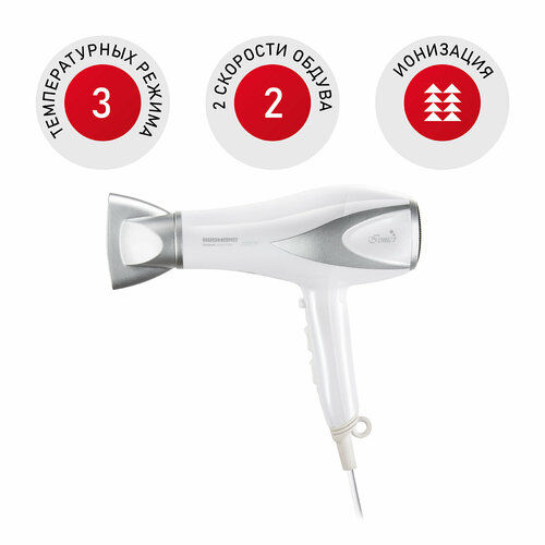 Фен Redmond RF-539 149900₽