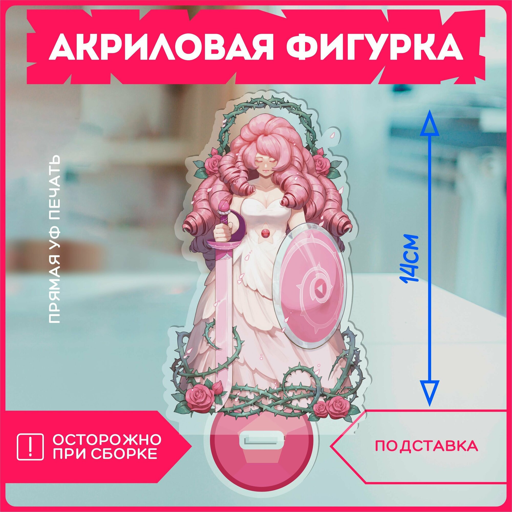 Акриловая фигурка статуэтка мультфильм Вселенная стивена Steven Universe статуэтка для дома