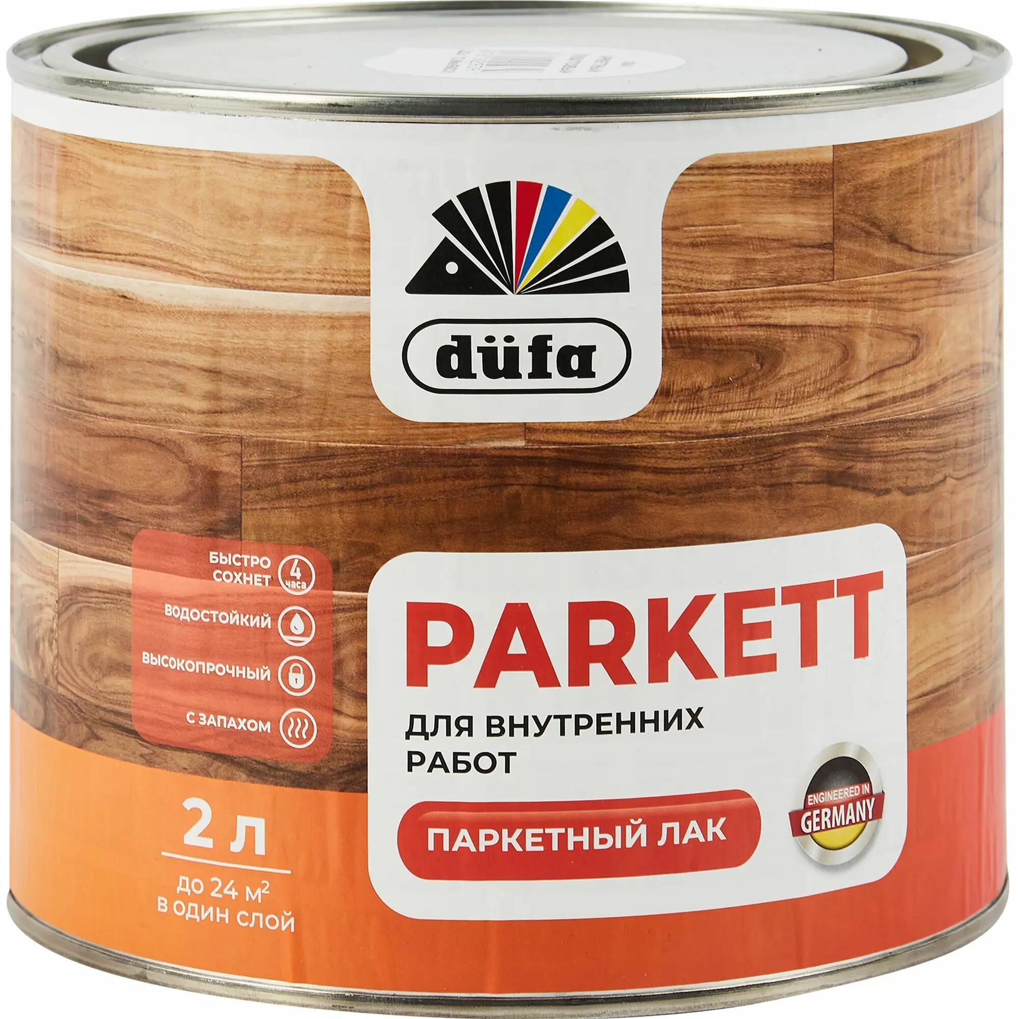 Лак Dufa PARKETT паркетный полуматовый 2л