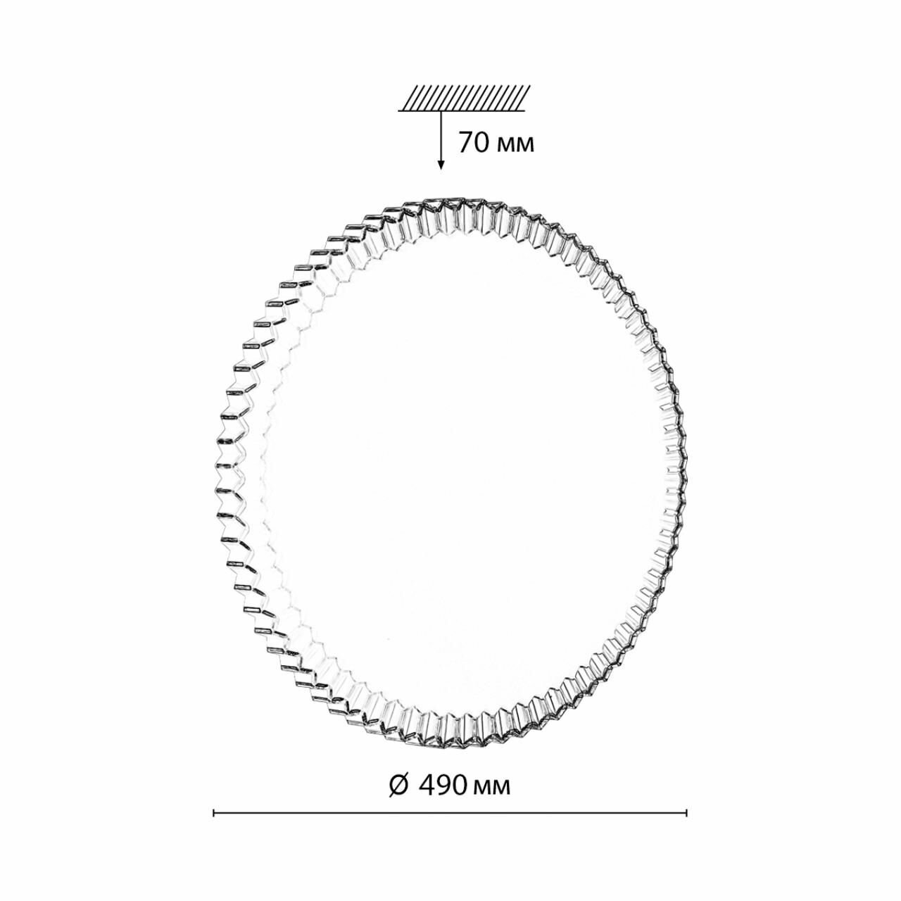 Светильник Sonex PALE SN 148 пластик/белый/прозрачный LED 70 Вт ATIKO - фотография № 6