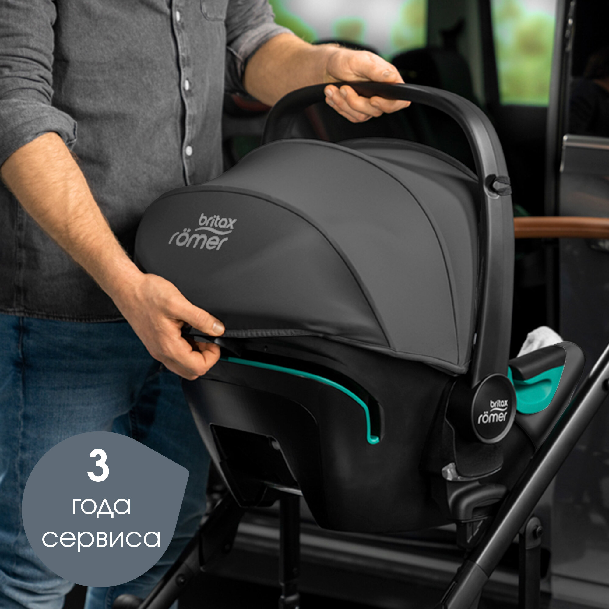 Автокресло детское BRITAX ROEMER Baby-Safe 3 i-Size, 0/0+, от 0 мес до 15 мес, черный - фото №10