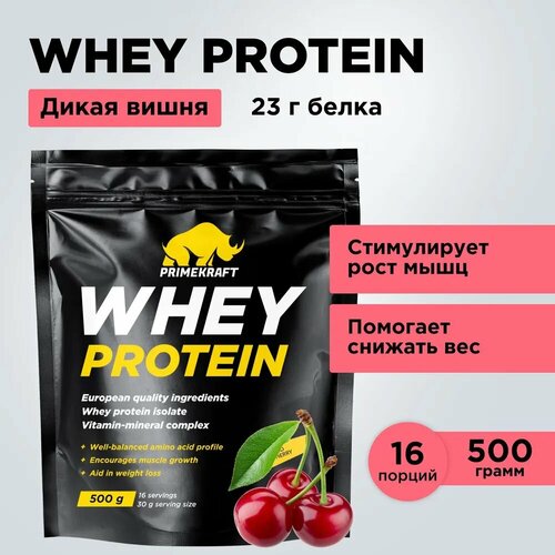 фото Протеин сывороточный primekraft "whey protein" с витаминами и минералами, дикая вишня, 500 г prime kraft