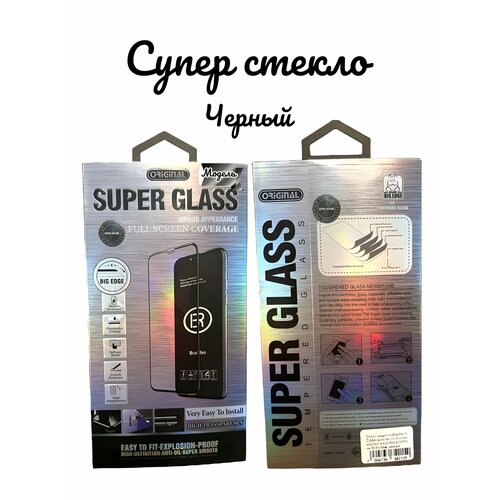 Стекло защитное Super Glass 5D AAA качество (полностью на клею) в коробке для Iphone 14, черный