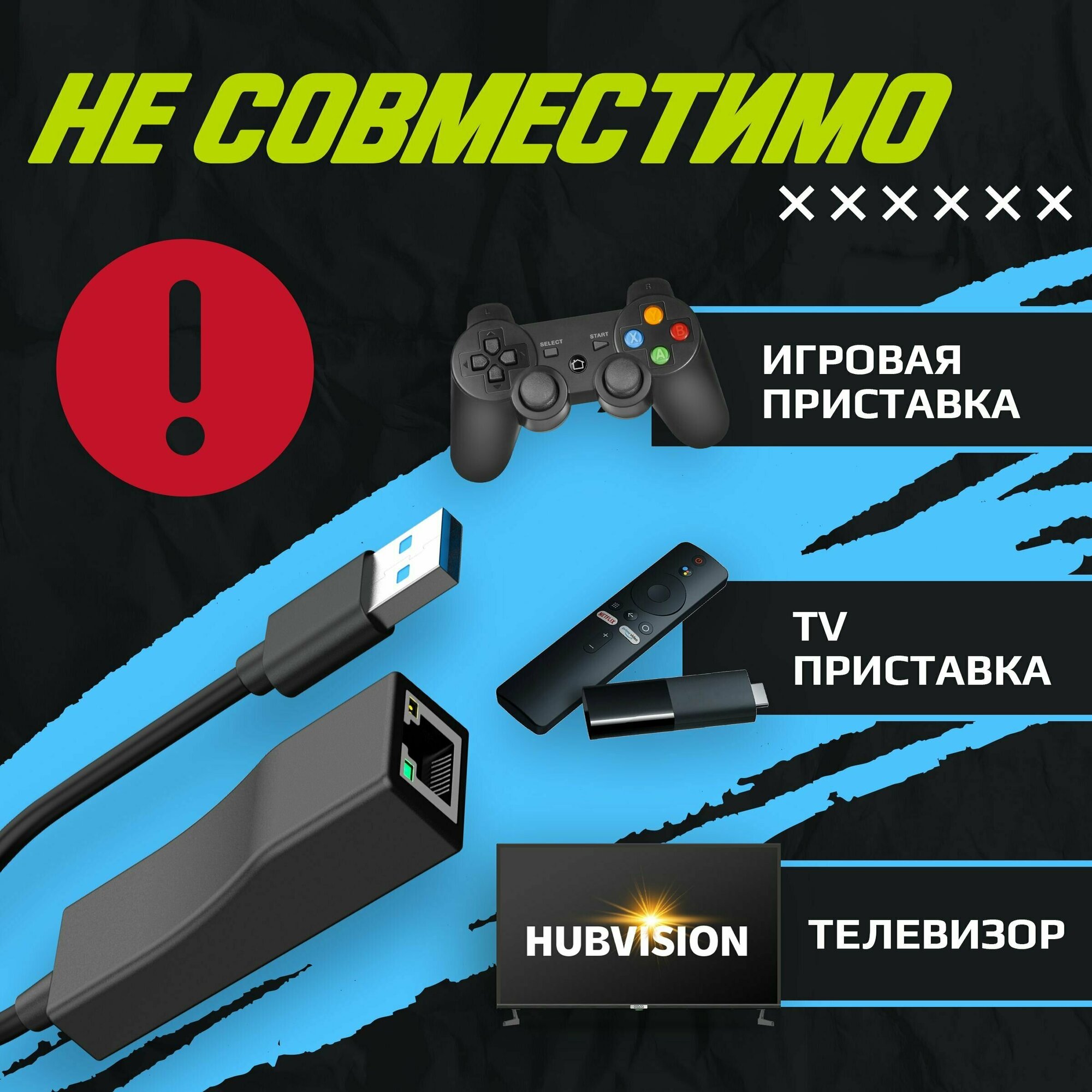 Внешняя сетевая Ethernet карта USB 3.0 - LAN (RJ45), 1000 Мбит/с, адаптер - переходник для пк, ноутбука