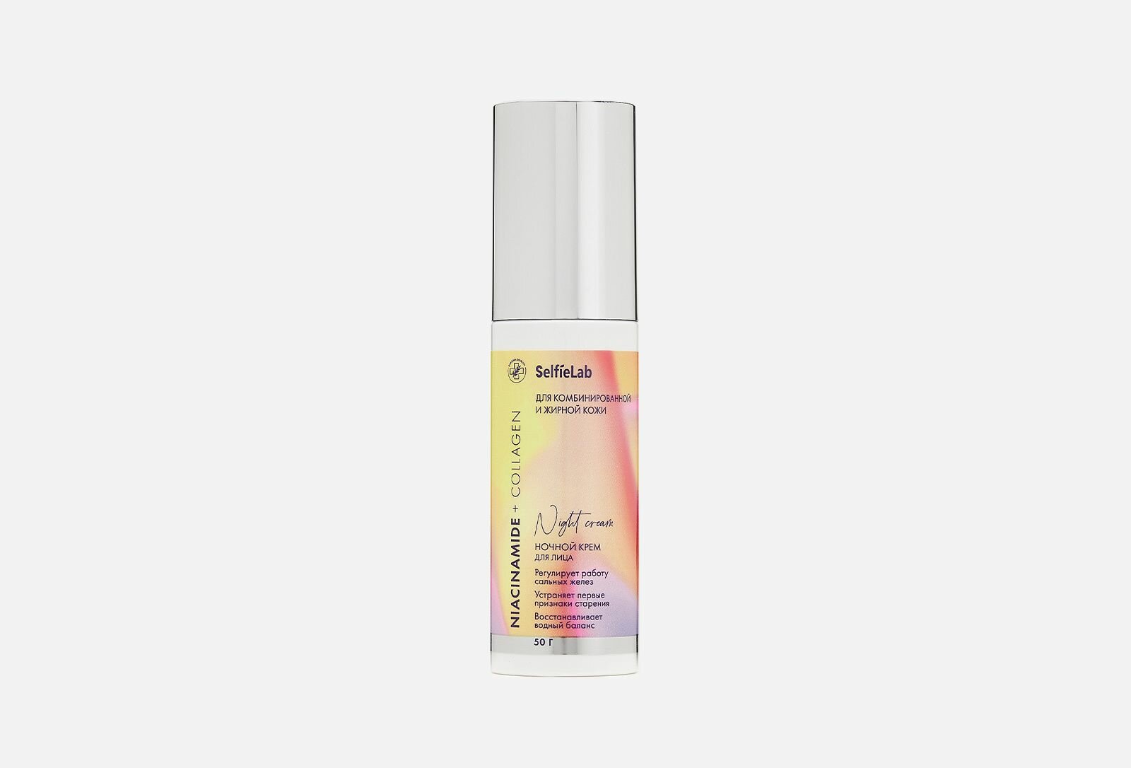 Ночной крем-флюид niacinamide +