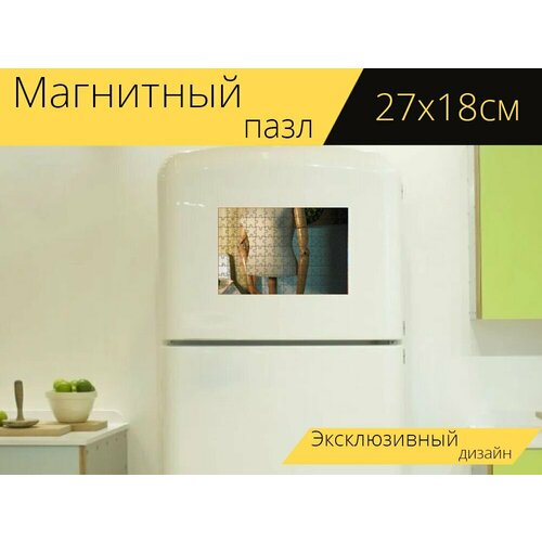 Магнитный пазл Рука, манекен, модель на холодильник 27 x 18 см.