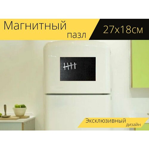 Магнитный пазл Доска, рисование, чернить на холодильник 27 x 18 см. магнитный пазл чернить черное изображение доска на холодильник 27 x 18 см