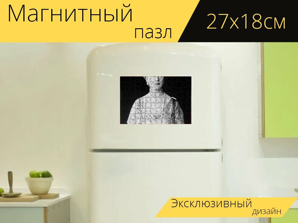 Магнитный пазл "Королева, мария, англия" на холодильник 27 x 18 см.