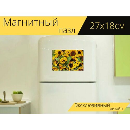 Магнитный пазл Подсолнухи, подсолнечное поле, страус на холодильник 27 x 18 см.