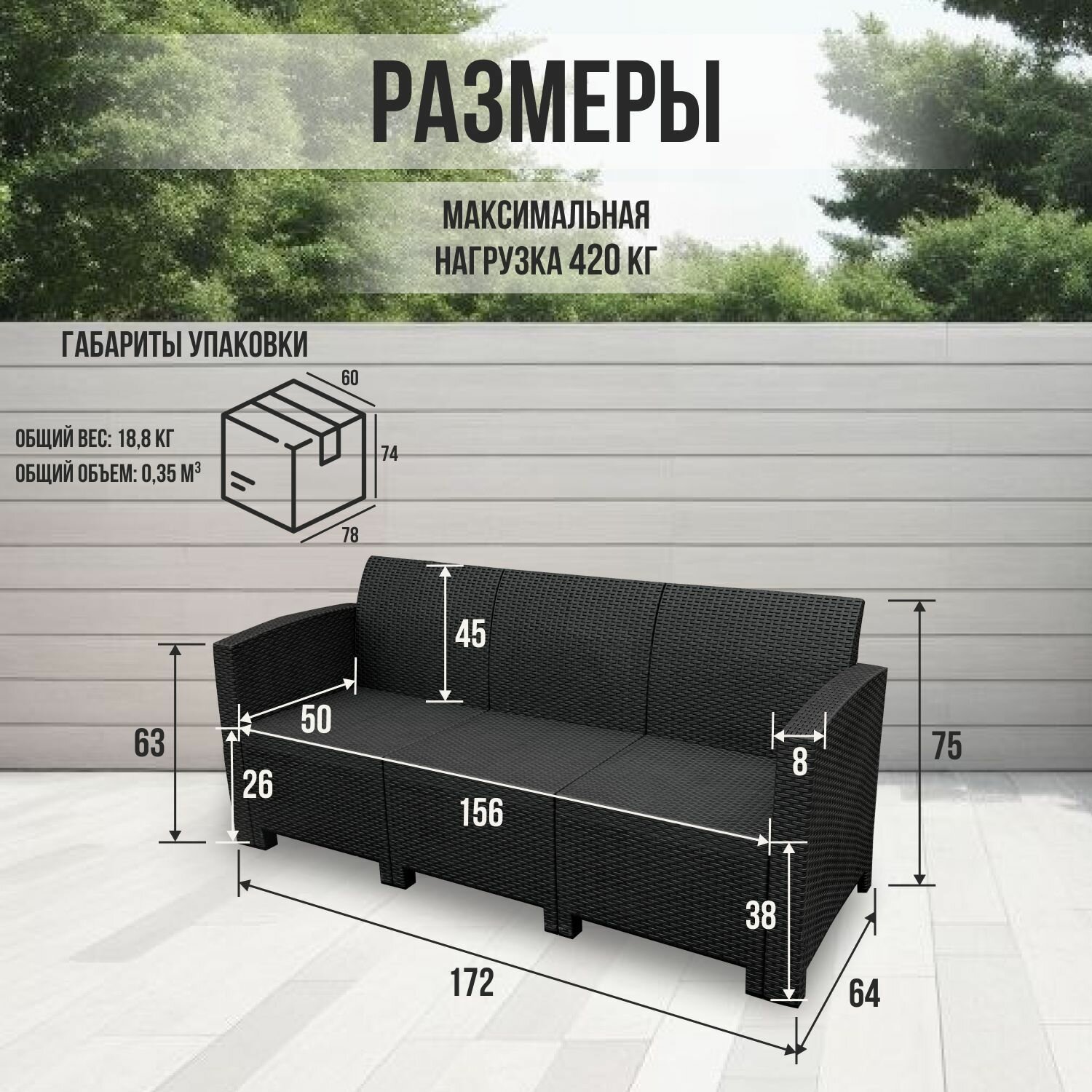 Комплект мебели анапа SOFA-3 TABLET цвет венге - без подушек - фотография № 4