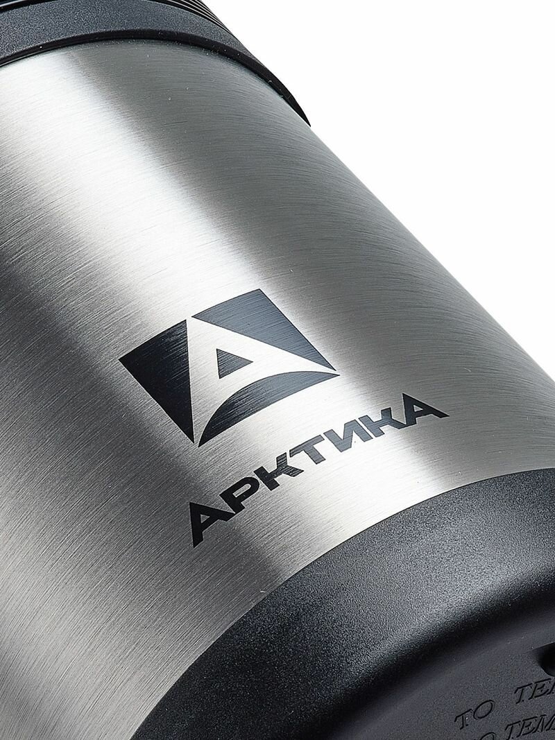 Термос 1,5л для чая и кофе туристический Арктика 201-1500 2 кружки чашки, универсальный, для охоты и рыбалки — фото 1