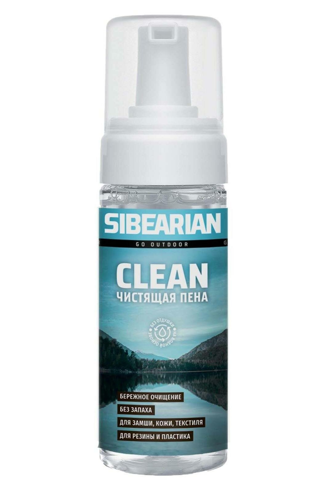 Пена для чистки Sibearian Clean 150 мл