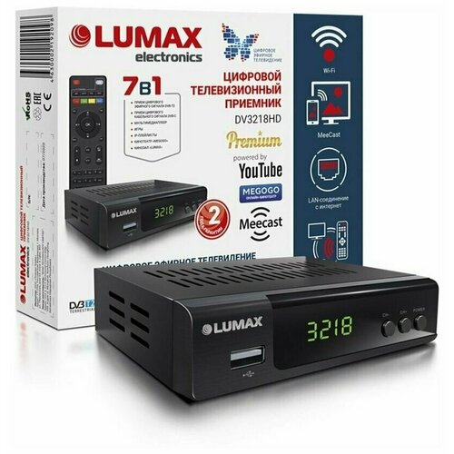 Цифровой телевизионный приёмник Lumax DV3218HD