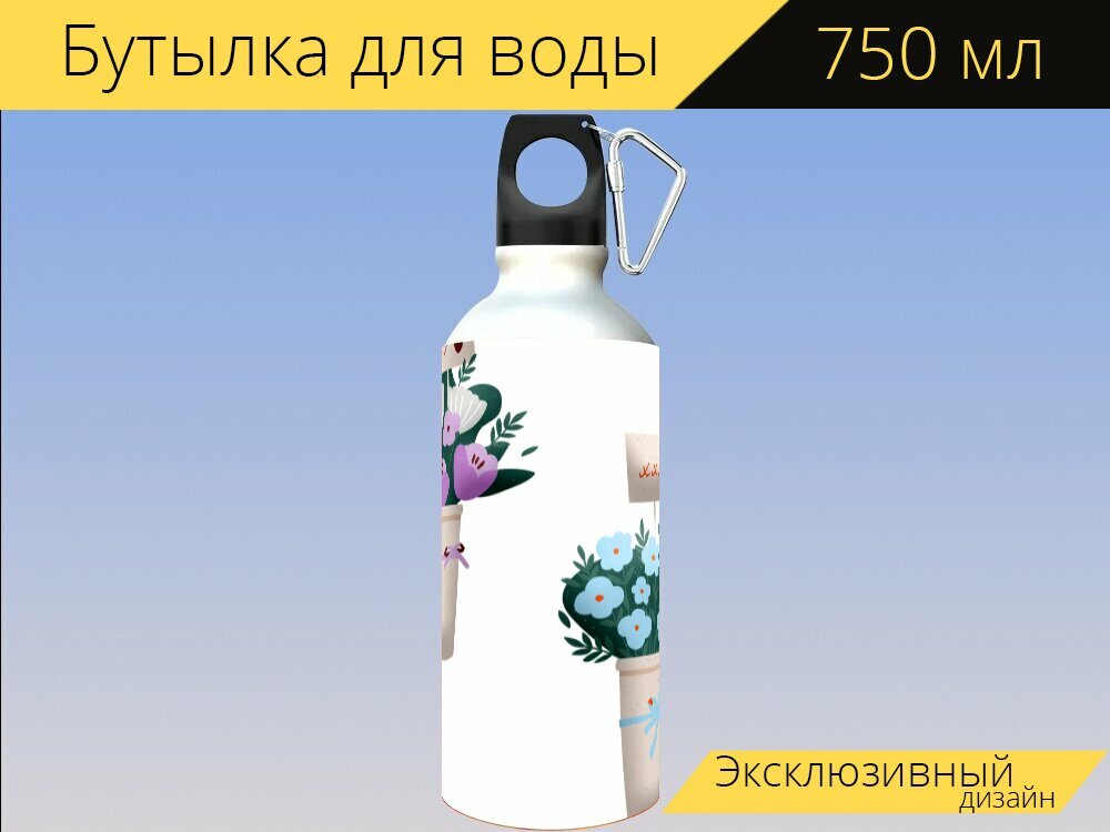 Бутылка фляга для воды "Букет цветов, цветы, цветочный горшок" 750 мл. с карабином и принтом