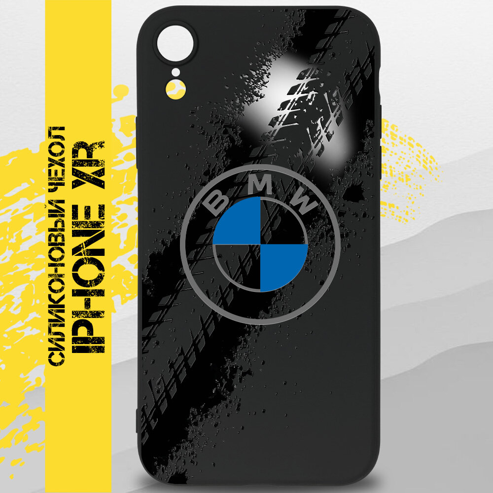 Силиконовый защитный чехол на iPhone XR с авто принтом BMW Айфон ХР