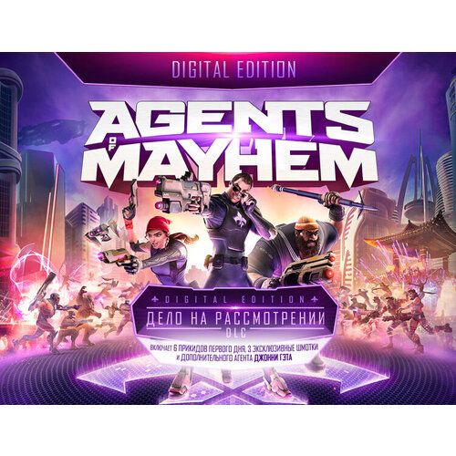 Agents of Mayhem - Digital Edition