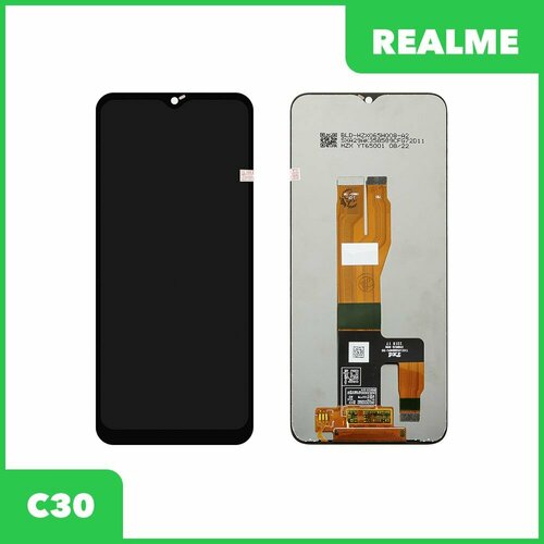 Дисплей+тач для смартфонов Realme C30/C33/Narzo 50i Prime - Premium Quality