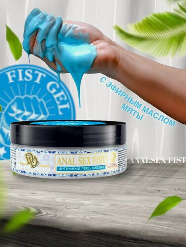 Изображение товара Анальная смазка Джага Джага Anal sex fist, Лубрикант для фистинга, мятный аромат, 200 мл BMN-0036