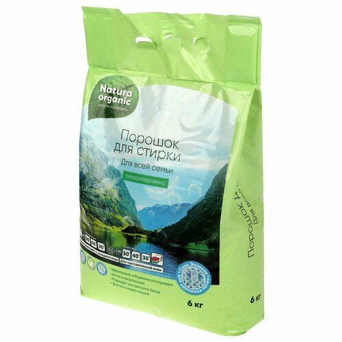 Порошок для стирки для всей семьи, 6 кг Natura Organic BH91280NO
