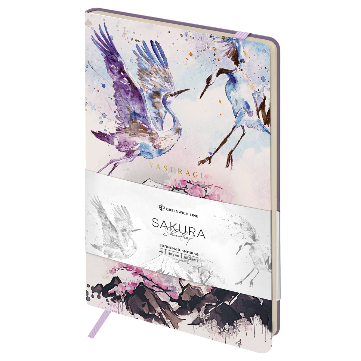 Записная книжка в линейку ЛАЙТ, кожзам, Greenwich Line "Sakura. Shadoof" А5 80 л, с резинкой - фото №1