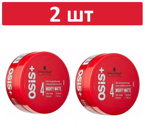 Schwarzkopf Professional, OSiS Mighty Matte Ультрасильный матирующий крем для волос 85 мл 2 шт