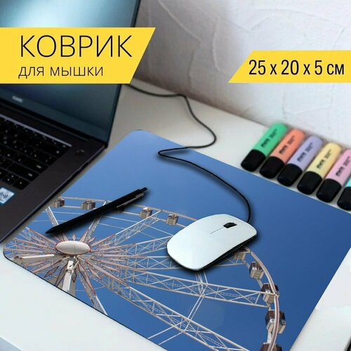 Коврик для мыши с принтом Колесо, fun, колесо обозрения 25x20см.