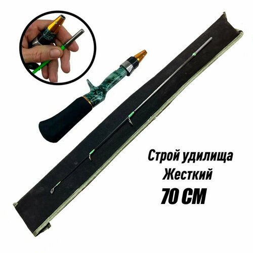 фото Удилище штекерное зимнее / спиннинг для ловли в отвес и на балансир 70 см fish raid