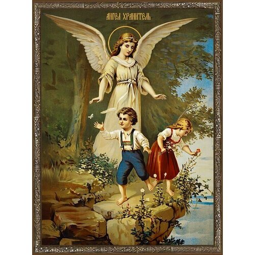 Икона Ангела Хранителя с детьми на дереве освященная икона ангела хранителя с копьем и ветвью 16 13 см на дереве