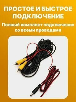 Камера заднего вида в рамке номерного знака AHD-720P — фото 5