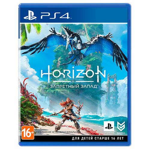 Игра "Horizon Forbidden West" для PS4 на русском языке, стандартное издание