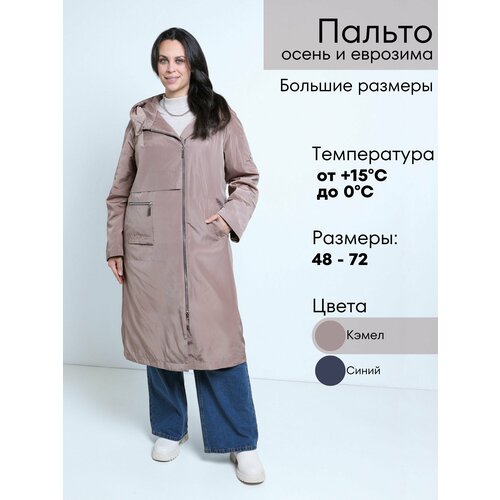 фото Куртка-рубашка riches, размер 52, коричневый