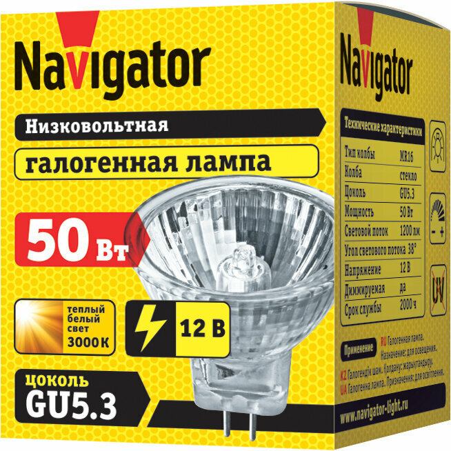 Лампа галогенная точечного освещения Navigator 94 204 12В, 50 Вт, GU 5.3, теплый свет 3000К, упаковка 10 шт.