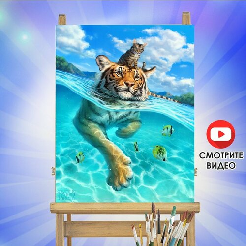 Картина по номерам, HOBKIT тигр И кошка 40х50 картина по номерам hobkit розы и герберы 40х50