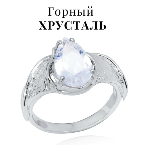 Перстень Гильдия Мастеров.ру, серебро, 875 проба, родирование, горный хрусталь, размер 18, белый, серебряный