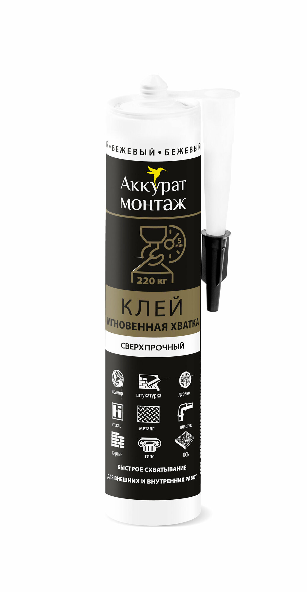 Клей монтажный Аккурат, каучук, строительный, бежевый, морозостойкий, 280 мл, v090533, Мгновенная хватка — фото 4