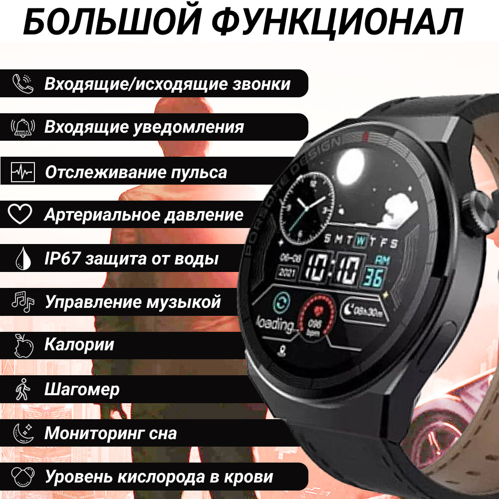 Умные часы Smart Watch X5 PRO