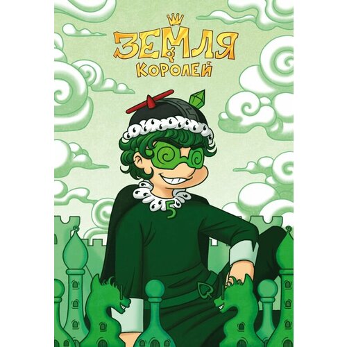 Нечитайло Ф. Тетрадь 