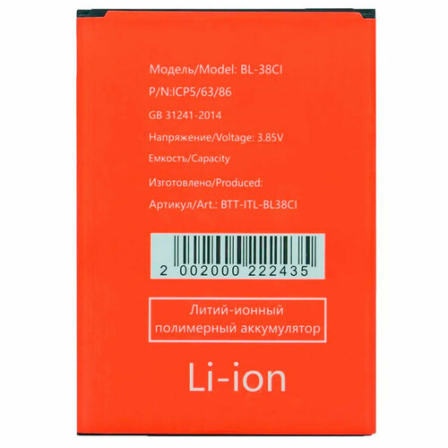 аккумуляторная батарея bl t5a для microsoft 550 Аккумуляторная батарея для Itel A49 BL-38CI