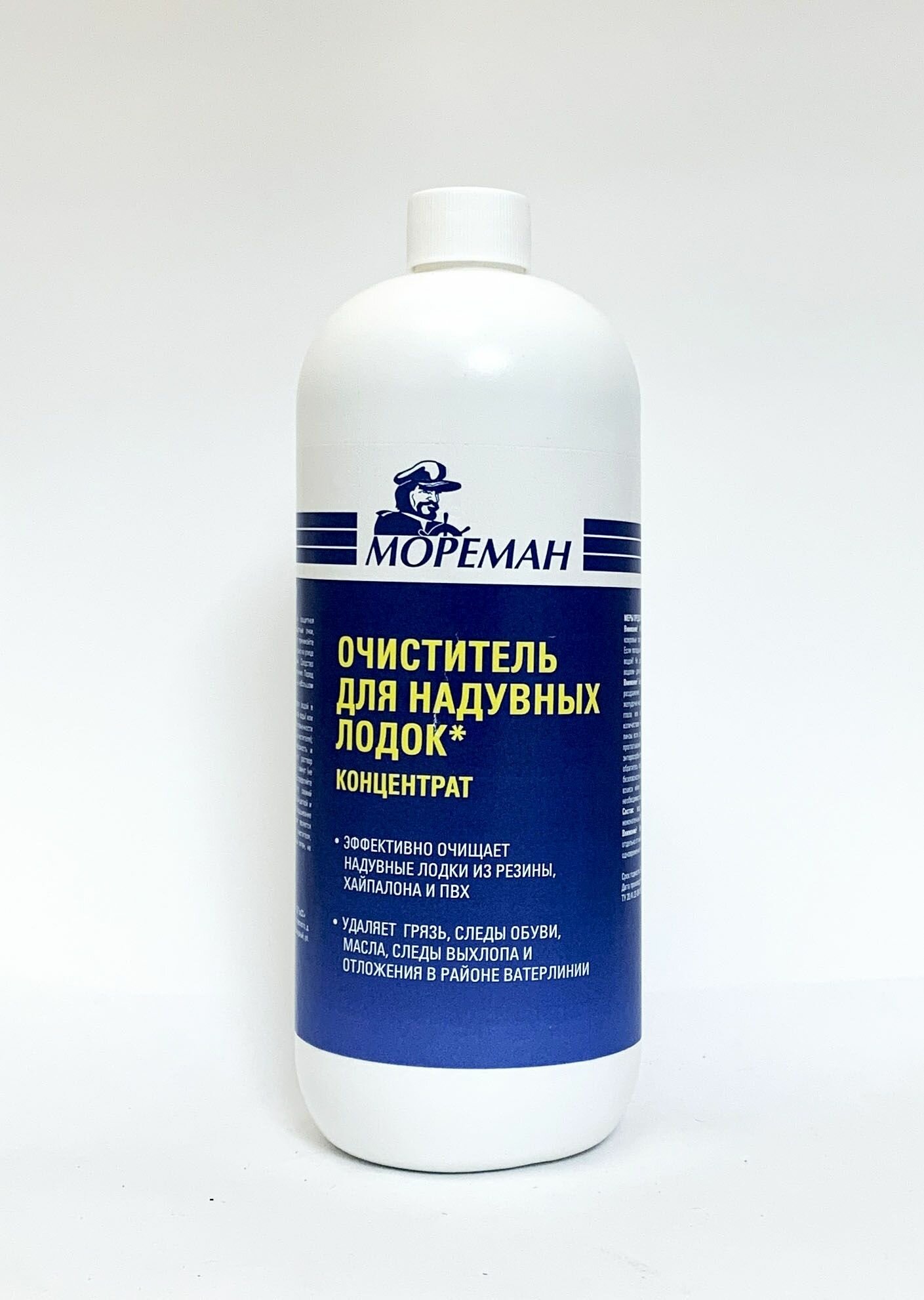 фото Очиститель для надувных лодок ( 1 л ) (10268990)