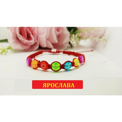 Браслет, желтый, красный