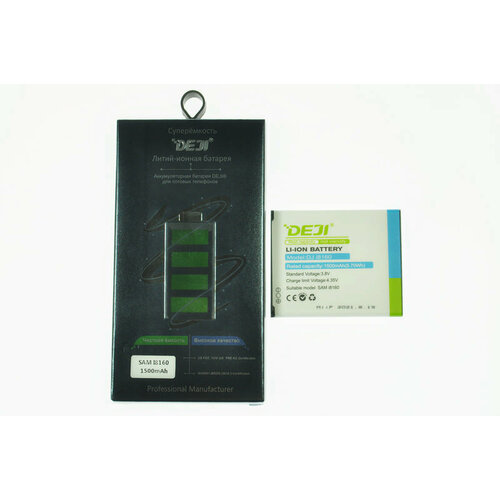 Аккумулятор DEJI для Samsung i8160/S7562/i8190/J105 (1500mAh) 100% емкости разъем microusb для samsung i8190 s7530 s7562 i8200