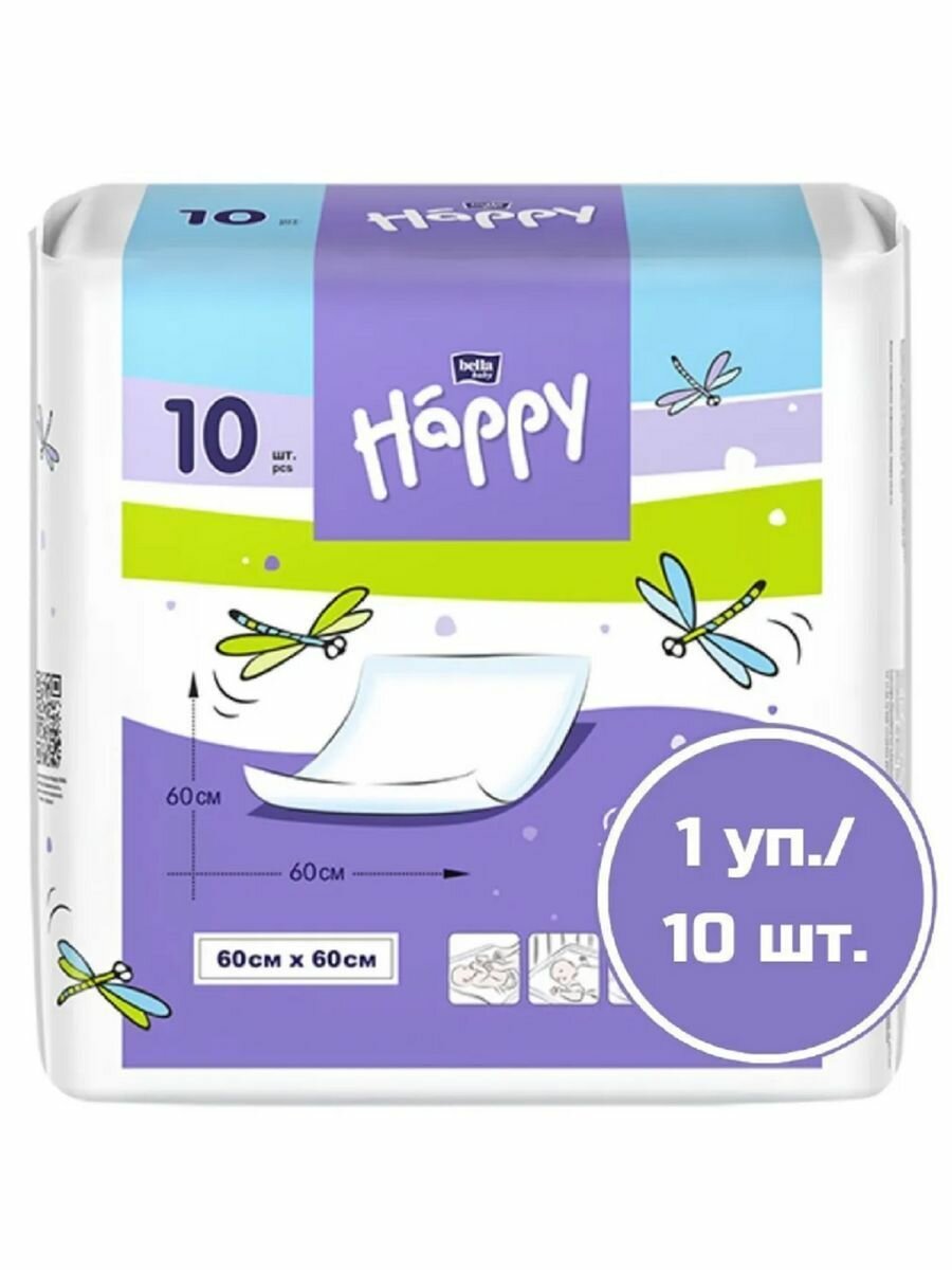 Bella baby HAPPY Пеленки 60х60см детские Classic, 10шт