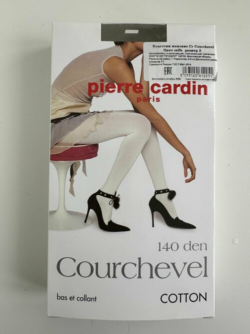 Колготки  Pierre Cardin, 140 den, размер 3, коричневый