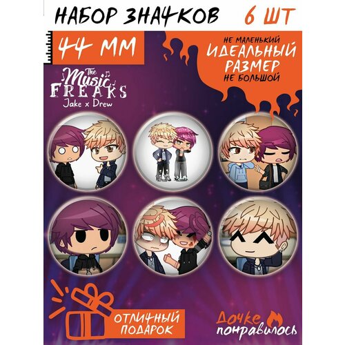 фото Значки на рюкзак the music freaks дочке понравилось