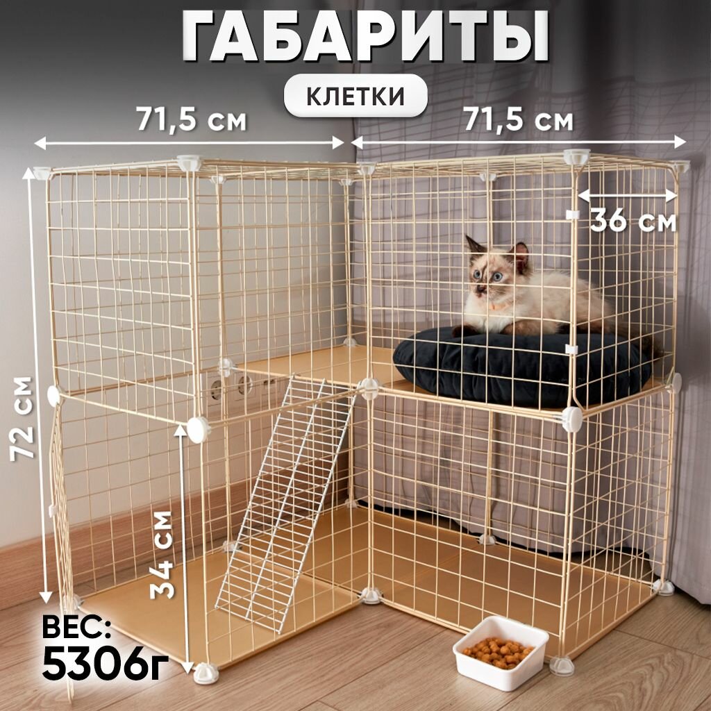 Клетка для собак и кошек средних и мелких пород Оqqi, 71х71х71см, бежевая - фотография № 4